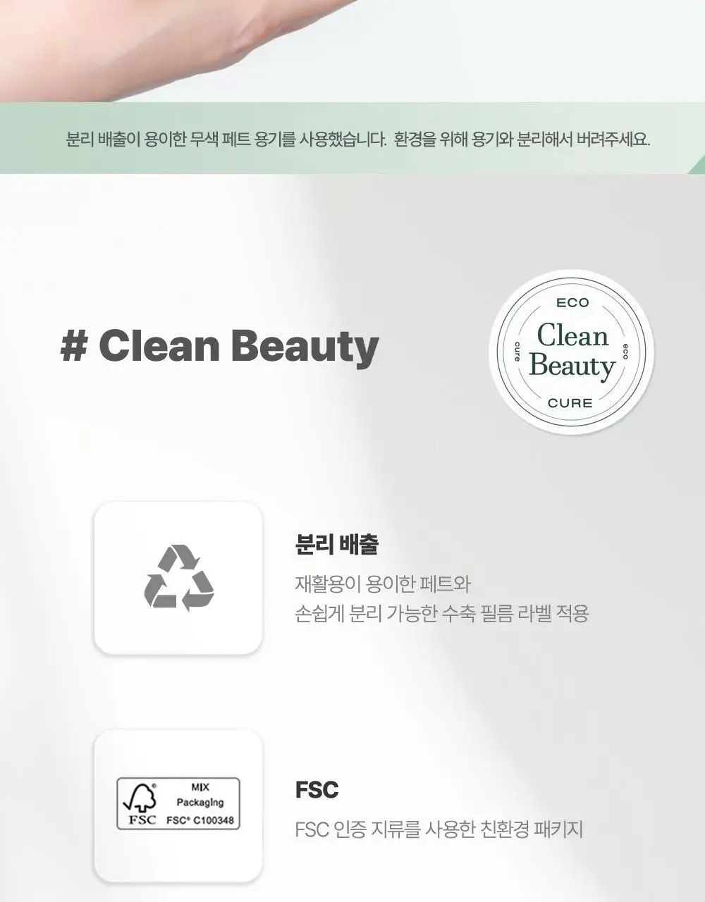 [증량기획] 김정문알로에 큐어 리알로에 워터 젤리 토너 500ml+50ml [젤리토너] 상세페이지 21